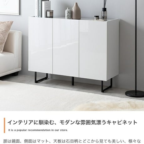 サイドボード キャビネット スリム 扉収納 鏡面 石目調 リビング モダン 白 台所 キッチン 玄関 本棚 薄型 幅70 フラット ストーン 脚付き 2way 脚取り外し可能 可動棚 配線穴 コード