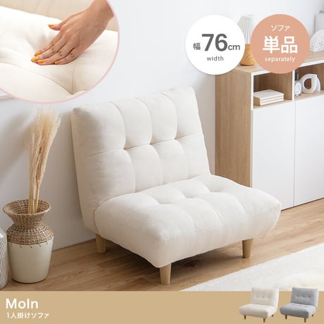 ソファ 1人掛け 脚取り外し ローソファ フロアソファ アームレス コンパクト 肘無 ファブリック 1P 一人用 おしゃれ かわいい 北欧 カントリー 布張り アイボリー グレー