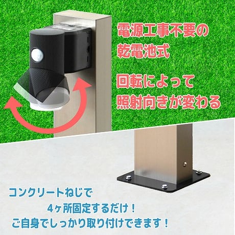 エクステリア 屋外 照明 ライト コーナーポール 明暗センサ 明るさセンサーライト ポールライト ガーデンライト ＬＥＤ 電球色 黒色　DIY　不正侵入　アルミ製　日本製