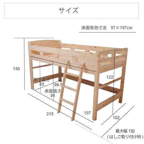 ロフトベッド シングルベッド シングルサイズ ひのき すのこ フレームのみ 国産 ベット ベッドフレームのみ 棚付き コンセント付き サイドガード付き ベッド下収納 ヒノキ 檜 スノコ 無塗装 耐久