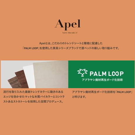 ベッド ローベッド デザインベッド ベッドフレーム 日本製 国産 バイカラー ツートンカラー マットカラー 塗り壁 コンセント付き 木目 宮付き 棚付き マットレス付き ポケットコイル シングル セ