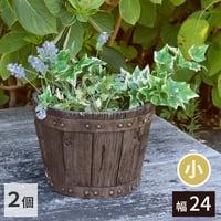 バレル型プランター frp製 小 2個 EBP-24-2P-DBR  直径24 高さ17 8号 軽量 アンティーク 円形 樽型 深型 植木鉢 鉢 グラスファイバー プランターカバー ガーデン おしゃ