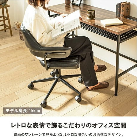 デスクチェア 回転 キャスター付き おしゃれ チェア 北欧 疲れない オフィスチェア おすすめ レトロモダン アンティーク レザー 昇降 チェア デザインチェア テレワーク 椅子 ヴィンテージ ブラ