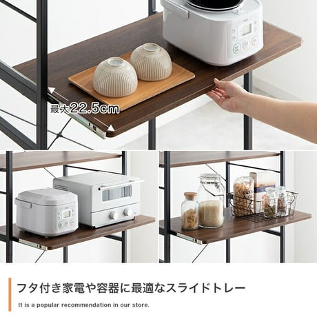 ゴミ箱上ラック レンジ台 ゴミ箱上レンジラック レンジラック キッチン収納 スライド収納 可動棚 大容量 レンジボード 食器棚 キッチンラック キッチンボード ランドリーラック