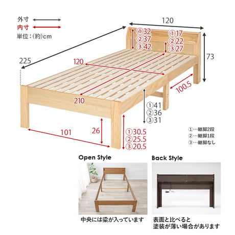 セミダブルベッド ベッド セミダブル 敷き布団対応 ロング丈210cm 2口コンセント 宮棚付 高さ３段階 床下収納 スペース 天然木 耐荷重350kg すのこベッド おしゃれ