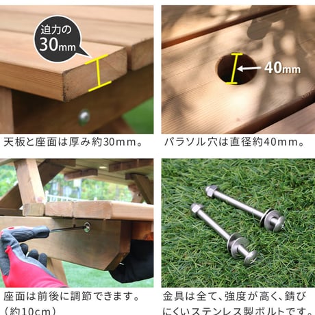 日本製ひのきピクニックテーブル 防腐加工 ブラウン