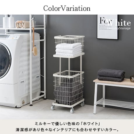 ランドリーバスケット スクエアタイプ 2段 四角キャスター付き ランドリー ワゴン 洗濯かご おしゃれ ワイヤーバスケット スチール シンプル モダン ランドリーラック ランドリー