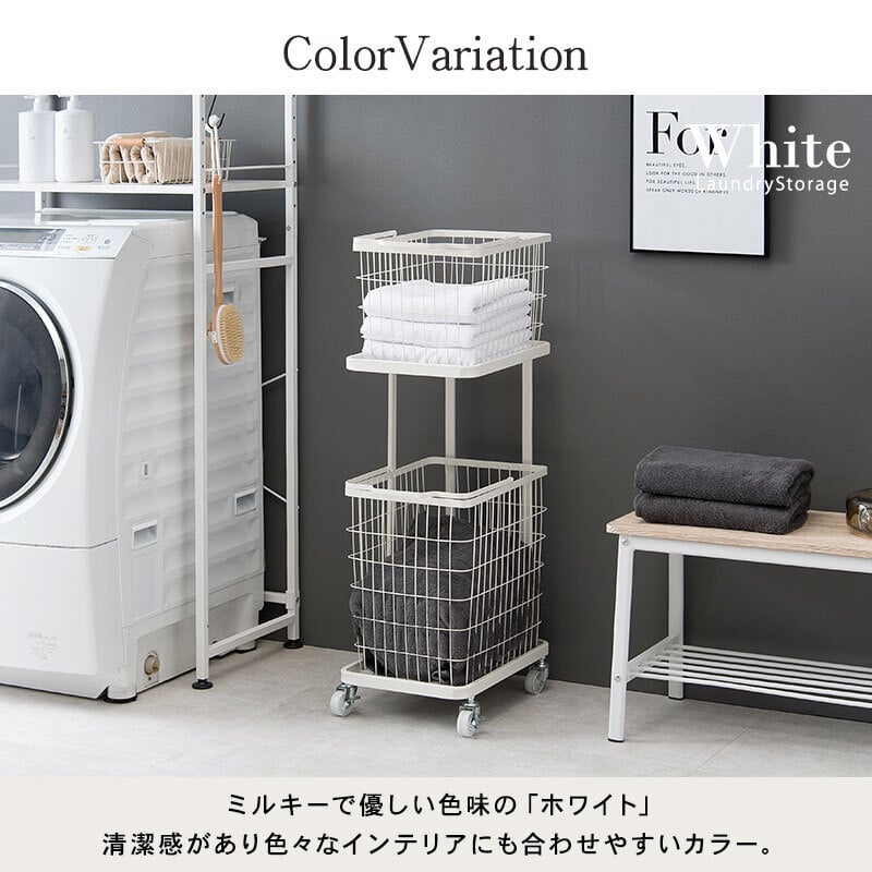 ランドリーバスケット スクエアタイプ 2段 四角キャスター付き