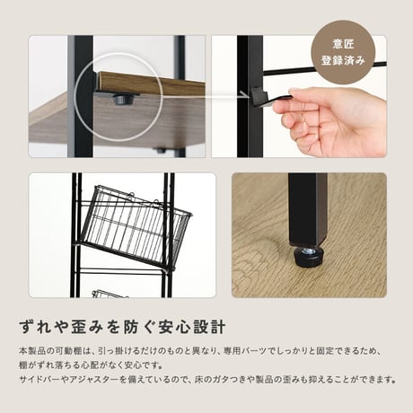 ヴィンテージ調 調節可能 カゴ付きランドリーラック