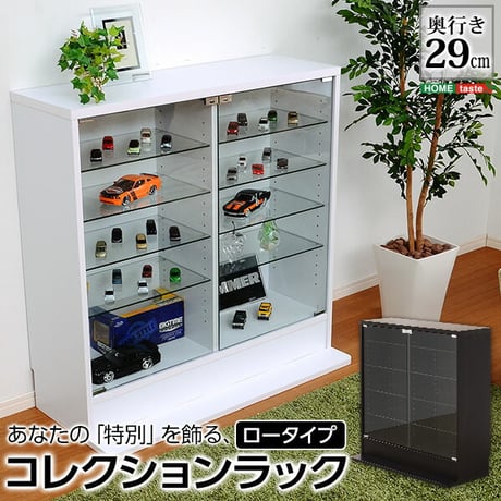 省スペースながら、奥行きを生かした収納力が魅力のコレクションラック コレクションラック ホワイト 深型 ロータイプ 白 シンプル ガラス 収納 インテリア 新生活 一人暮らし -L