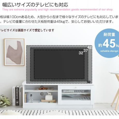 テレビボード テレビ台 ローボード おしゃれ 一人暮らし 白 北欧 収納 コンパクト スリム 省スペース 幅100cm 韓国 インテリア TVボード AVボード 木製 ガラス