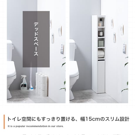 トイレ収納 スリム トイレラック 薄型 15cm 引き出し付き すき間収納ラック トイレットペーパー 12ロール キャスター付き サニタリー 省スペース トイレブラシ収納 収納棚 収納家具 コーナー