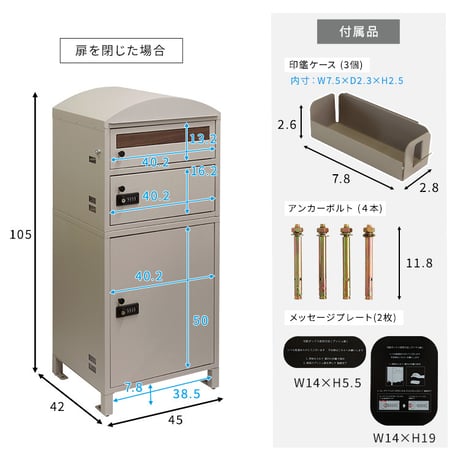ポスト付き宅配ボックス　宅配3段タイプ 一体型 置き型 ポスト 大容量 スタンドポスト 宅配ポスト 郵便ポスト 自宅用 モダン 北欧
