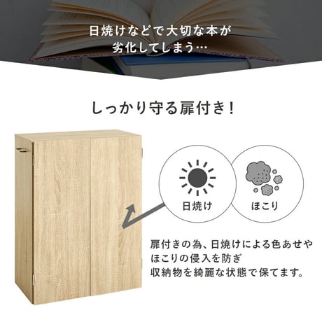 ブックシェルフ 幅60cm 文庫本 コミック 魅せる本棚 隠しキャスター 可動棚付き 収納ワゴン デスク リビング 扉付き ラック おしゃれ 収納棚 収納ラック 雑誌 ポストカード スライド扉収納 コ