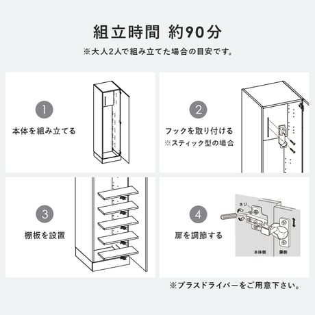 掃除機収納庫 掃除機スタンド クリーナースタンド 掃除機収納 掃除機立て 掃除機ラック 掃除用具入れ 隠す収納 掃除用具収納 壁面収納 キャニスター型 スティック型 コードレスクリ