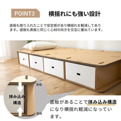 段ボールベッド