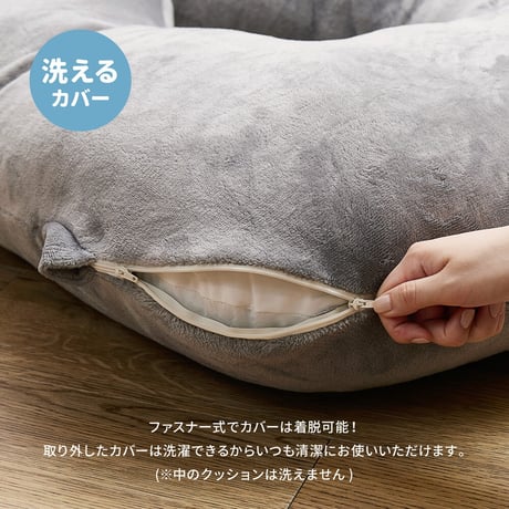 メレンゲタッチの抱き枕　G型