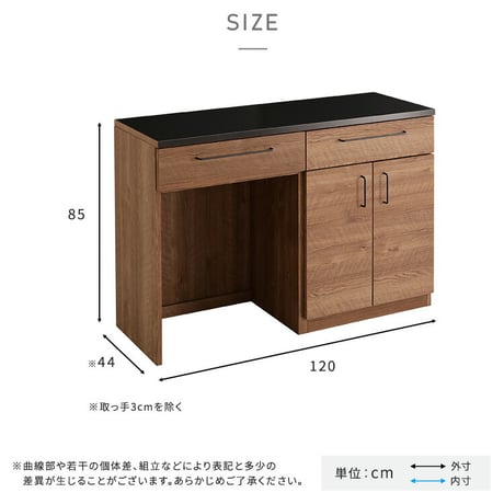 日本製　特殊鋼板を使った組み合わせキッチンカウンター【Lugo-ルゴ-】120cm　扉収納+ゴミ箱上カウンター