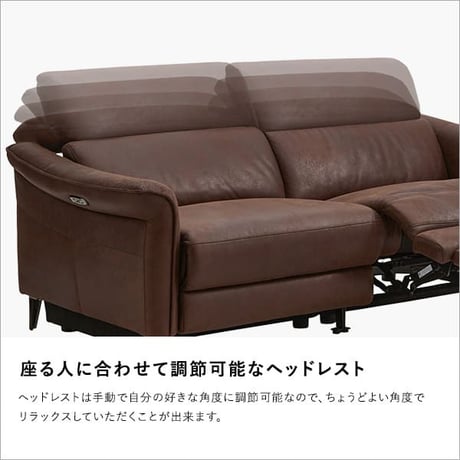 2人掛け レーザーファブリック 電動リクライニングソファ Julio-フリオ- 電動ソファ リクライニング 3人掛け レザー ファブリック ヴィンテージ 高級感 ブラウン キャメル