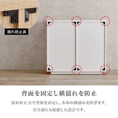 キャビネット 幅79cm おしゃれ 木目調 扉 引き出し4杯 収納棚 サイドボード リビングボード シンプル 3段階可動棚 スライドレール ディスプレイ棚 揺れ防止具付 家具 引越
