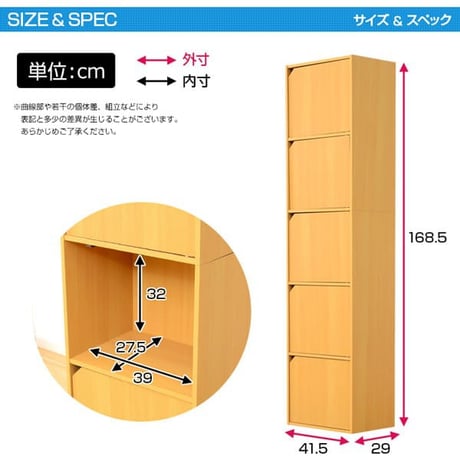 収納棚 扉付き 本棚 A4サイズ カラーボックス 5段 ラック キャビネット サニタリー キッチン 本収納 グランデ