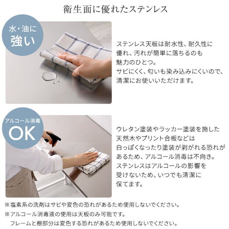 ステンレス天板 キッチンカウンター キッチンカウンター 118cm キッチンラック ゴミ箱上ラック 可動棚 大理石調棚板 作業台 おしゃれ