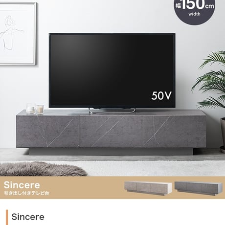 テレビ台 テレビボード 幅150cm ローボード おしゃれ ロータイプ 木製 引き出し 収納 リビングボード TV台 TVボード 大理石 モダン ストーン 北欧 シンプル コンパクト 引き出し付き