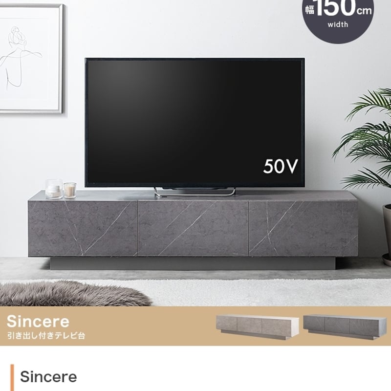 テレビ台 テレビボード 幅150cm ローボード おしゃれ ロータイプ 木製