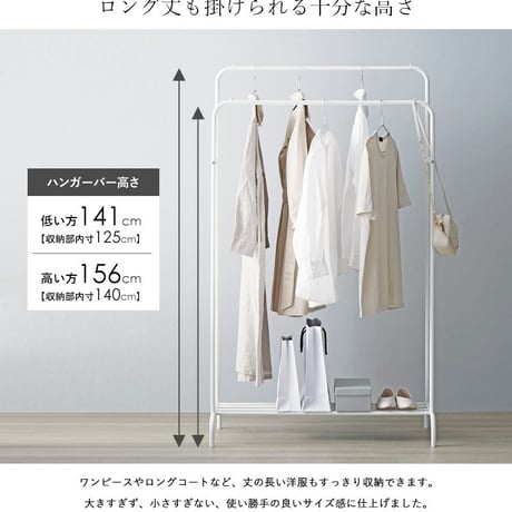 ハンガーラック スリム ダブル 白 幅90 シンプル おしゃれ パイプハンガー ワンルーム 可愛い 子供部屋 棚付き 省スペース 大容量 韓国インテリア 衣類収納 洋服掛け かばん掛け 収納 玄関