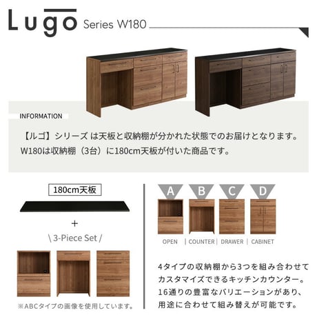 日本製 特殊鋼板を使った組み合わせキッチンカウンター 180cm ゴミ箱上カウンター+引き出し収納+扉収納