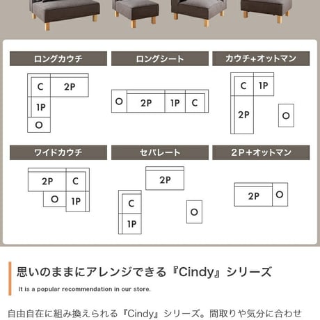 2人掛けソファ ソファー フロア ロー ユニット ファブリック 2P 二人用 単品 I字 低め ふたりがけ 小さめ リビング ダイニング 一人暮らし 幅100 組み合わせ 左右対応