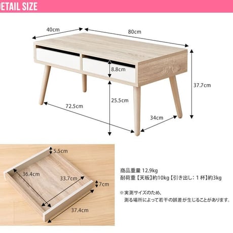 センターテーブル ローテーブル テーブル 引き出し付き 収納付き 机 1人用 幅80cm コンパクト 韓国 インテリア 韓国風 おしゃれ オシャレ木製