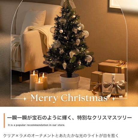 クリスマスツリー オーナメントセット 60cm おしゃれ 北欧風 松ぼっくり オーナメント 飾り まるで本物 組み立て簡単 ヌードツリー 人気 高品質 足元隠し Xmastree