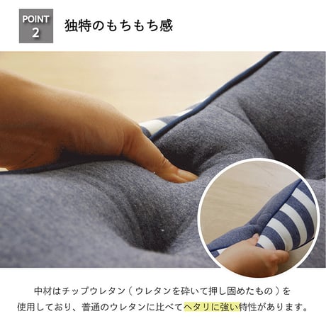 腰当 クッション 座布団 エルマー 42×20cm