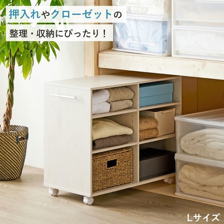 押入れ収納ラック 奥行75cm 選べる幅3サイズ (19/25/38cm) iw-29 クローゼット収納 クローゼット収納 リビング収納 すき間収納 サニタリー収納