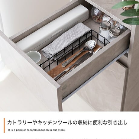 食器棚 ロータイプ キッチン収納棚 キッチンラック Topu トープ レンジ台 レンジボード 収納ラック キッチン収納 引き出し スリム 木製 キャビネット スライドトレー カウンター 大型レンジ対応