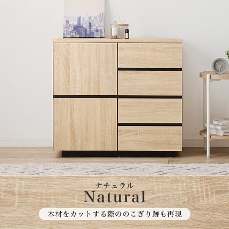 キャビネット 幅79cm おしゃれ 木目調 扉 引き出し4杯 収納棚 サイドボード リビングボード シンプル 3段階可動棚 スライドレール ディスプレイ棚 揺れ防止具付 家具 引越