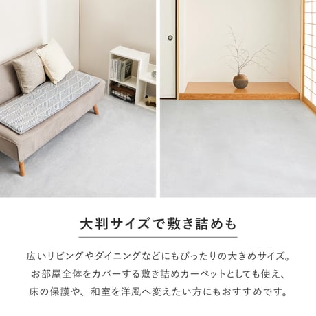 カーペット ラグ 敷き詰める 江戸間3帖 約176×261cm 大判 大きい 大きめ ラグマット マット 長方形 敷物 敷くもの 薄手 折りたたみ ホットカーペット対応 床暖房対応 おしゃれ 裏面不