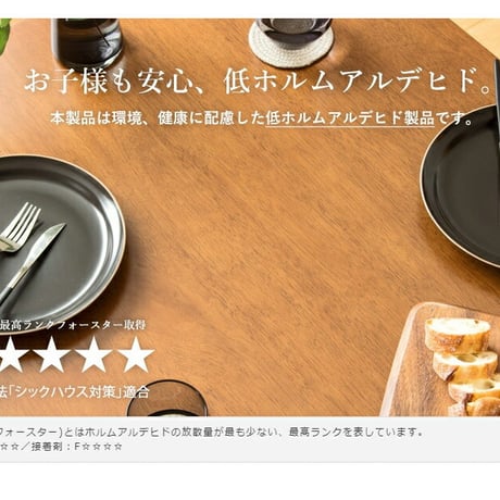 ダイニングテーブル 幅130cm 単品 4人用 130cm ダイニング 食卓 テーブル 4人 長方形 ブラウン 木製 おしゃれ 天然木 無垢 ウレタン塗装 4人掛け 四人用 北欧 ヴィンテージ カフ