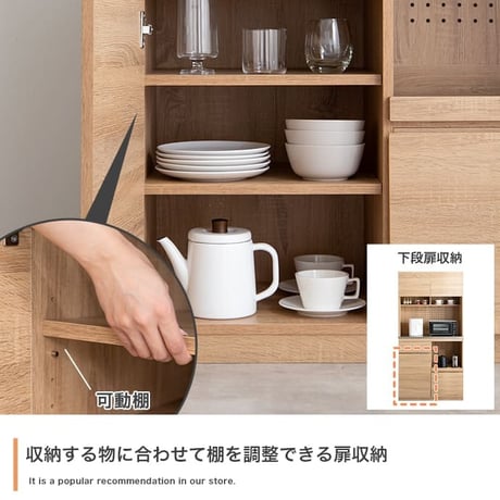 食器棚 キッチンボード レンジ台 レンジボード 北欧 アンティーク ヴィンテージ おしゃれ 幅90 日本製 木製 ステンレス天板 スチール脚 ッチン収納 棚 ダイニングボード カ