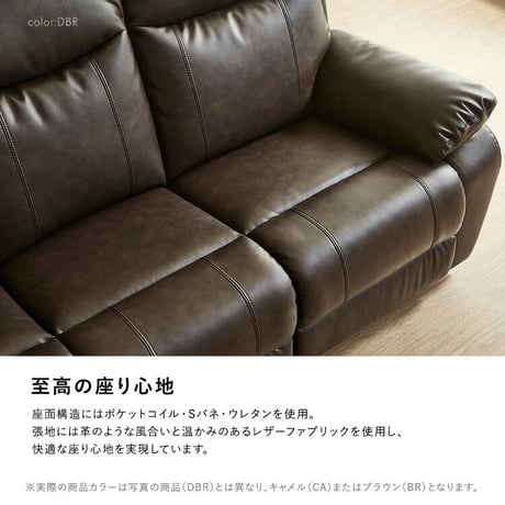 Bluetooth対応スピーカー内蔵　3人掛けレザーファブリックソファ　テーブル付き　【Laguna-ラグナｰ】