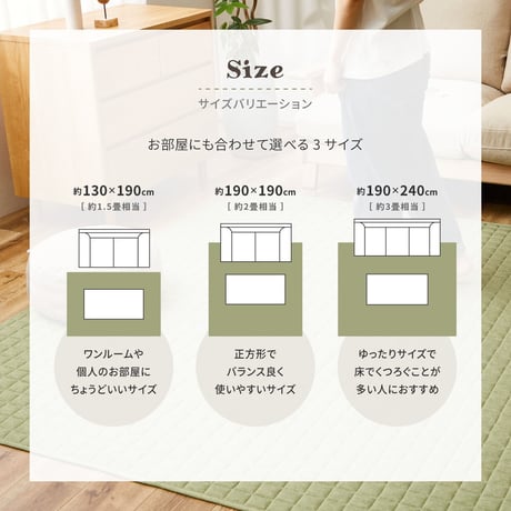 洗えるスウェットキルトラグ　ココン