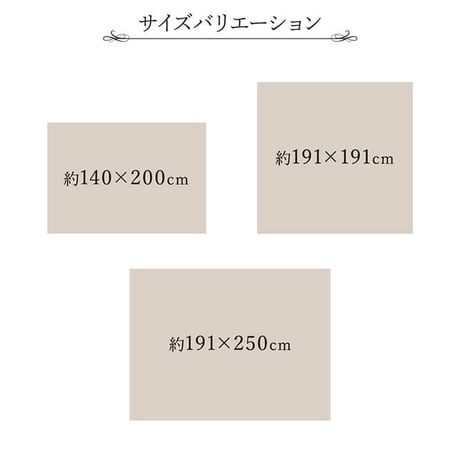 い草ラグ カーペット ソリッド 140×200cm