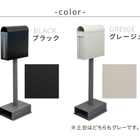 スタンドポスト Skinny スキニー PST-009