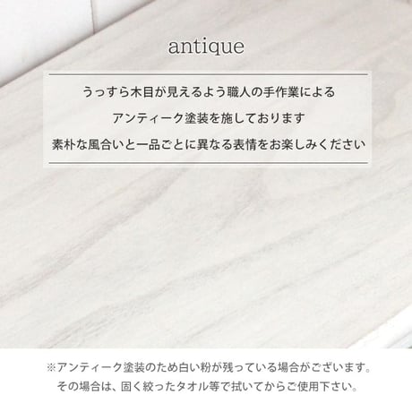 チェスト幅75cm 箪笥 たんす 引き出し キャビネット アンティーク バスケット ホワイト 玄関収納 リビング ダイニング ワゴン オシャレ お洒落 小物収納 ランドリー収納