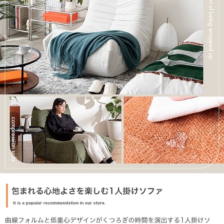 1人掛けソファ 圧縮ソファ ウレタンソファ ソファ 1P 一人 圧縮梱包 ファブリック コンパクト 小さい 可愛い かわいい ゆったり 高密度 ハイバック 組立不要 リビング ダイニング ワンルーム
