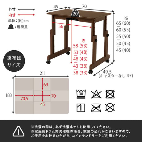 こたつ 1人用 ハイタイプ こたつ布団セット 2点セット 昇降式 高さ調節 6段階 幅70×奥行50cm 長方形 デスクこたつ パーソナルこたつ キャスター付き コンパクト 一人暮らし テレワーク