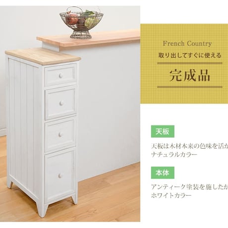 チェスト 幅25cm 箪笥 たんす 引き出し キャビネット アンティーク バスケット ホワイト 玄関収納 リビング ダイニング ワゴン オシャレ お洒落 小物収納 ランドリー収納 キッチンカウンター