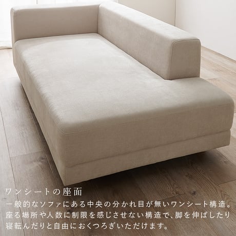 ソファ エルマR2.5P 幅184cm 3人掛け 2.5人掛け 肘付き 大型ソファ カウチソファ ロータイプ クッション3個 脚取り外し 高さ調整 広々座面 腰掛け ゆったり くつ