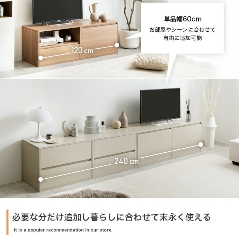 テレビ台 TV台 ユニット 収納 カラーボックス チェスト ローボード